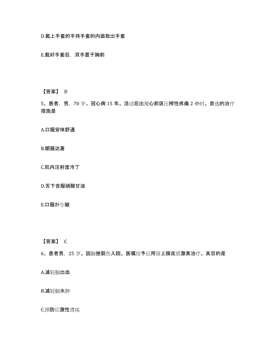 备考2025上海市金山区妇幼保健所执业护士资格考试模拟试题（含答案）_第3页