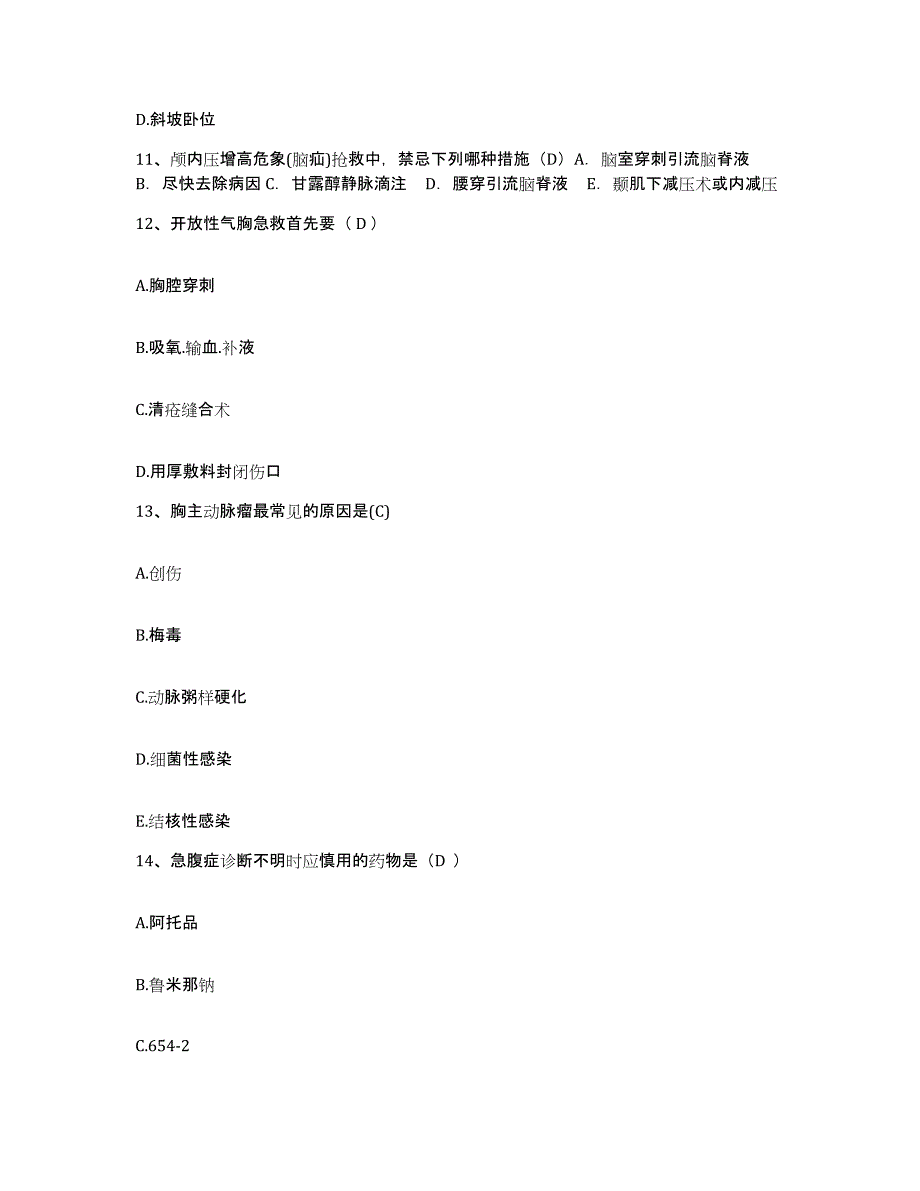 备考2025陕西省汉中市汉台区妇幼保健院护士招聘通关题库(附带答案)_第4页