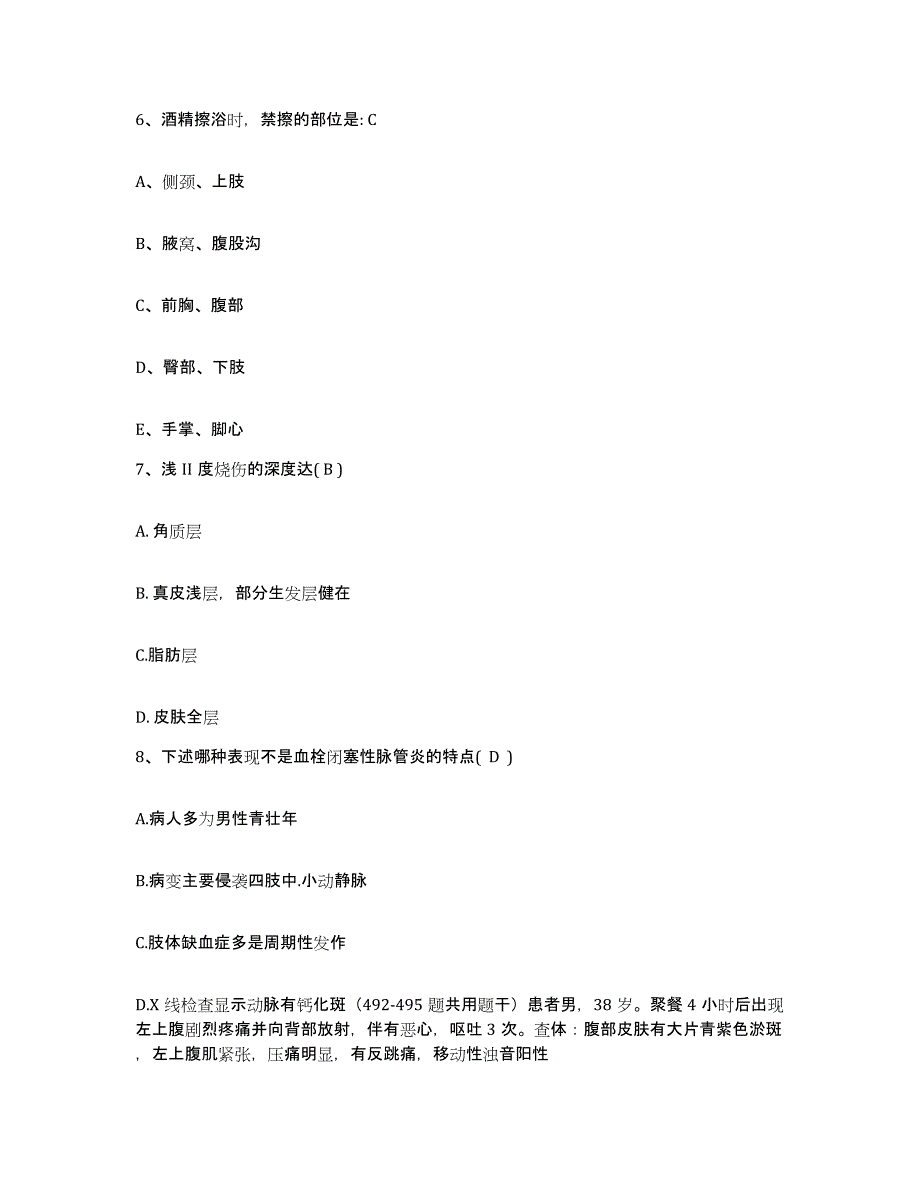 备考2025陕西省柞水县中医院护士招聘模拟考试试卷B卷含答案_第3页