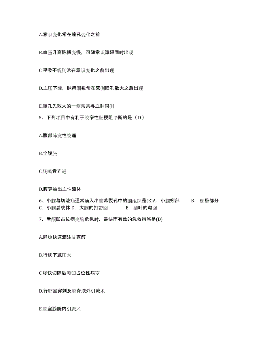 备考2025陕西省镇巴县妇幼保健站护士招聘押题练习试题A卷含答案_第2页