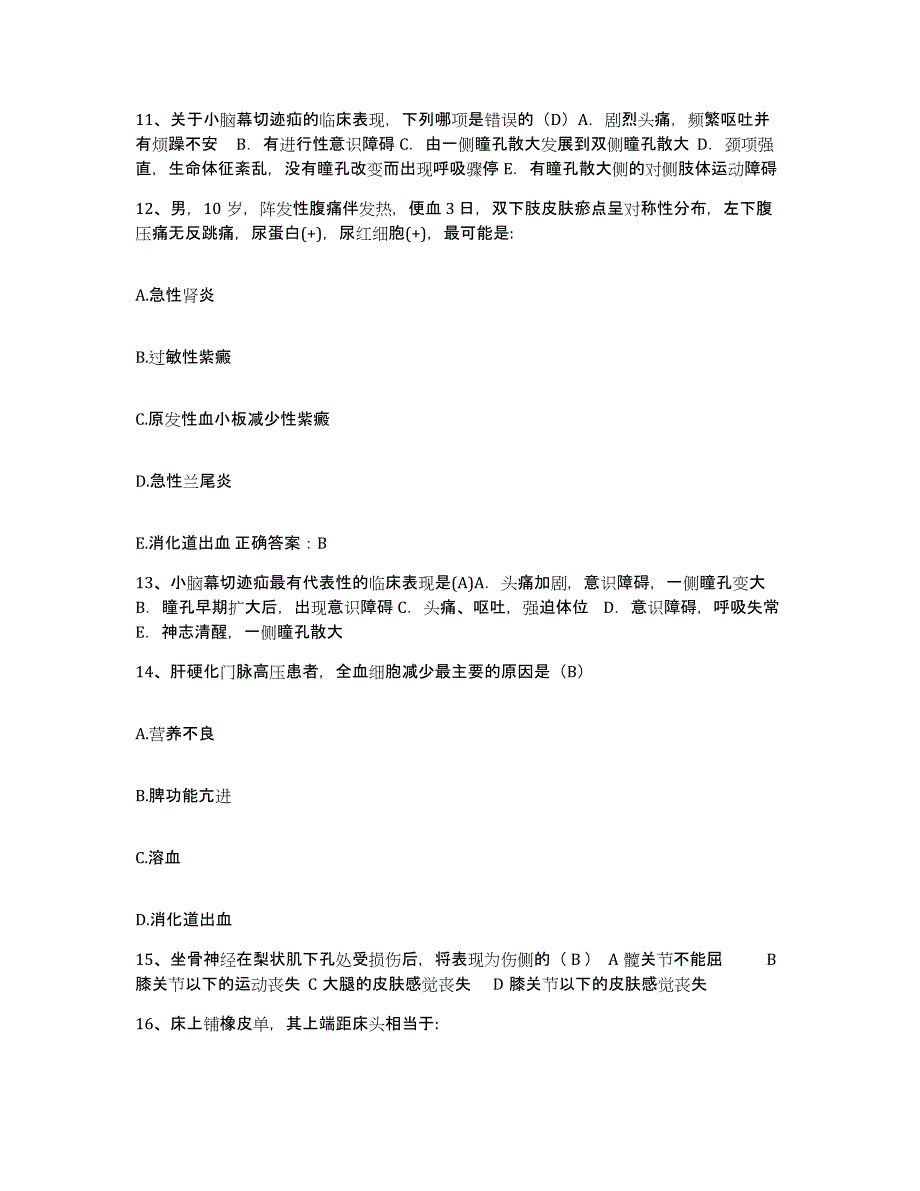 备考2025陕西省西安电子医院（四零六医院）护士招聘模拟试题（含答案）_第4页