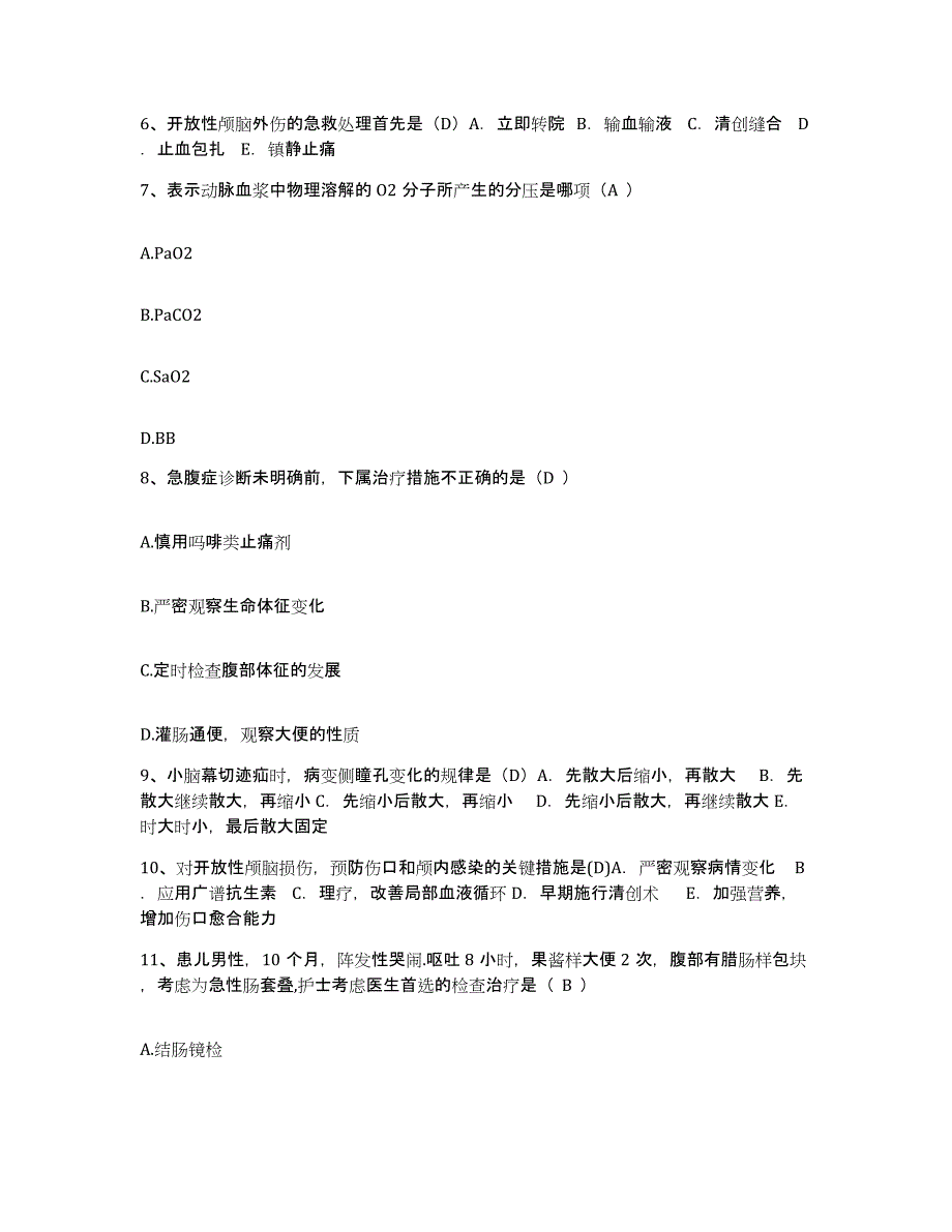 备考2025陕西省洛川县妇幼保健站护士招聘自测模拟预测题库_第2页