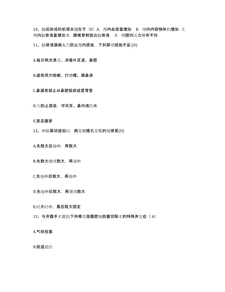 备考2025陕西省咸阳市铁一局咸阳医院护士招聘真题附答案_第4页