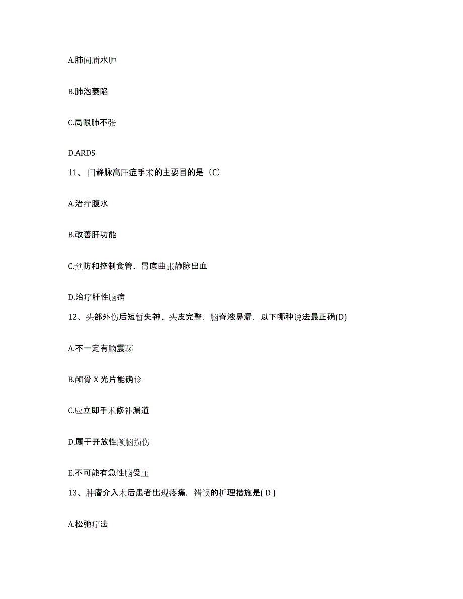 备考2025陕西省西安市未央区草滩医院护士招聘高分题库附答案_第4页