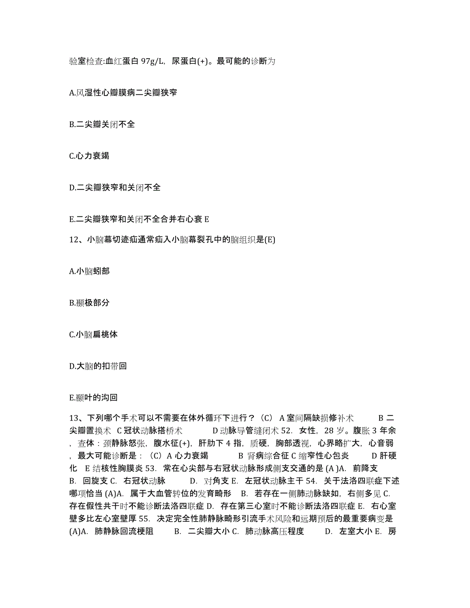 备考2025陕西省宝鸡市卧龙寺医院护士招聘模拟试题（含答案）_第4页