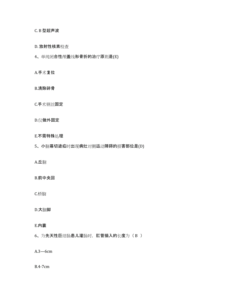 备考2025陕西省永寿县妇幼保健站护士招聘练习题及答案_第2页