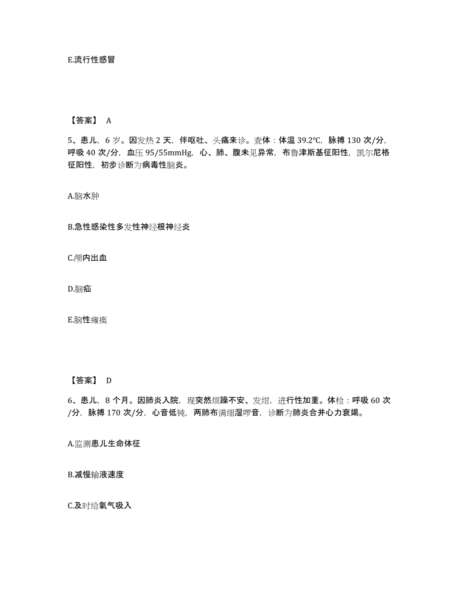 备考2025天津市河西区妇幼保健院执业护士资格考试基础试题库和答案要点_第3页