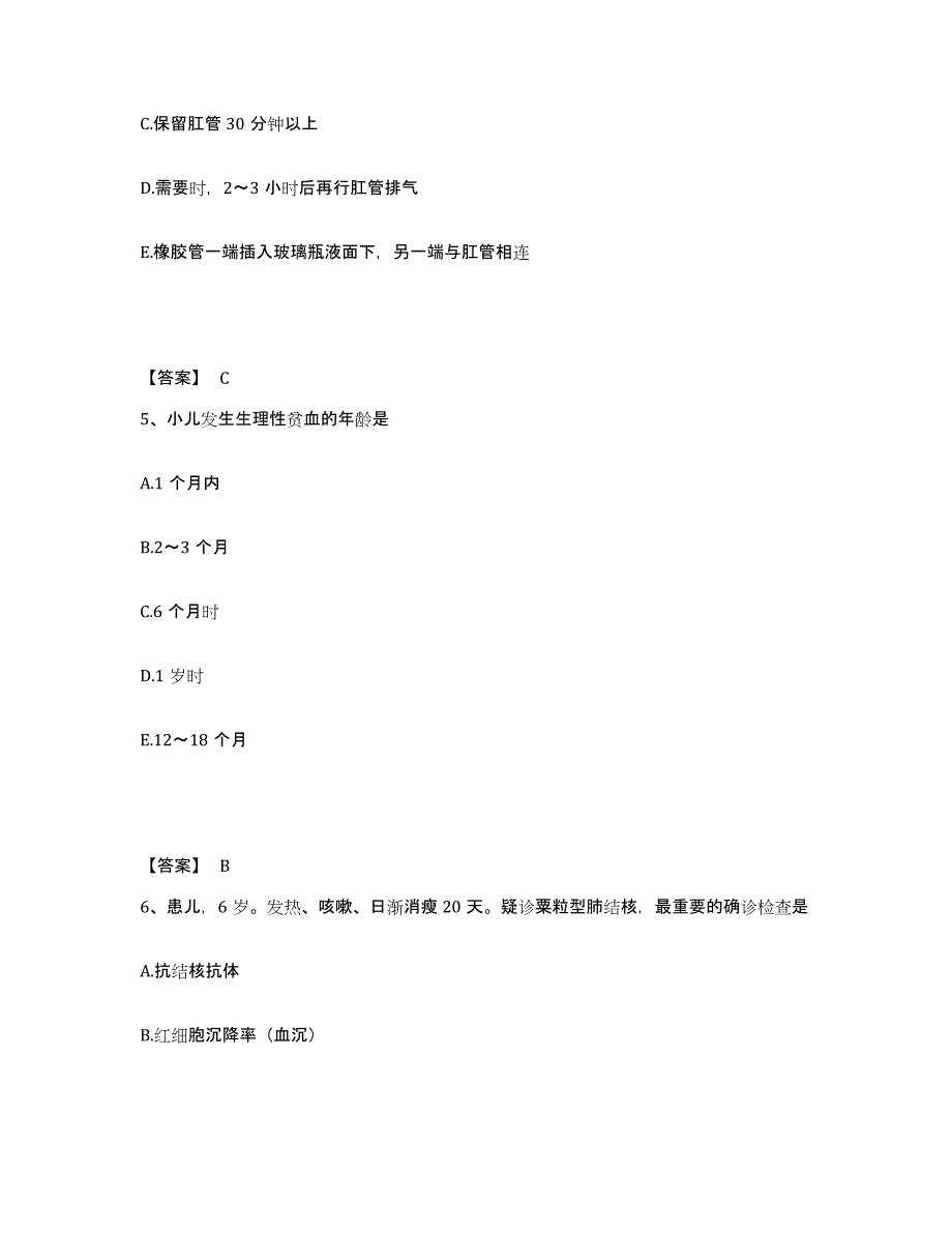 备考2025浙江省宁波市传染病医院宁波肝病医院执业护士资格考试考前冲刺试卷B卷含答案_第3页