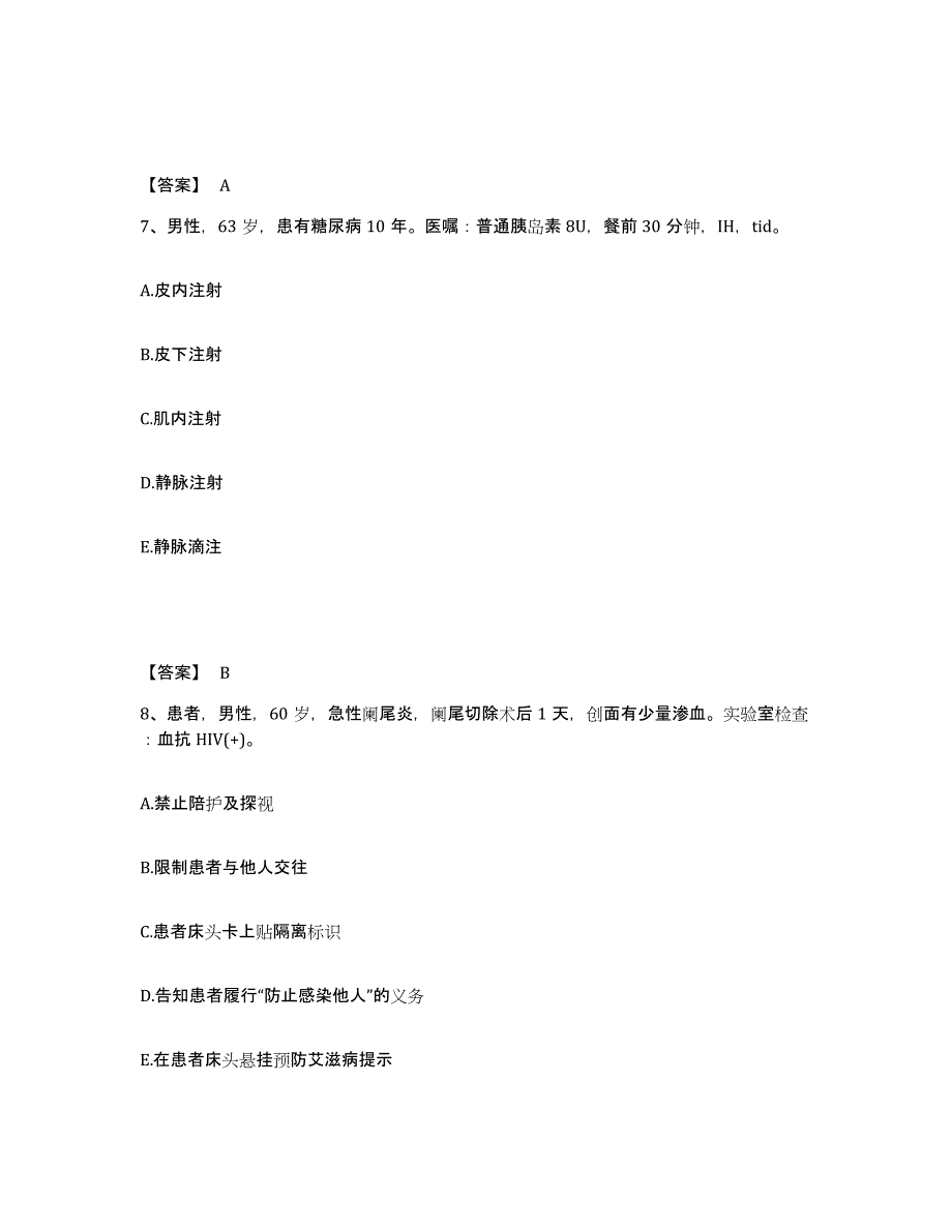 备考2025四川省眉山太和中心医院眉山县妇幼保健院执业护士资格考试自测模拟预测题库_第4页