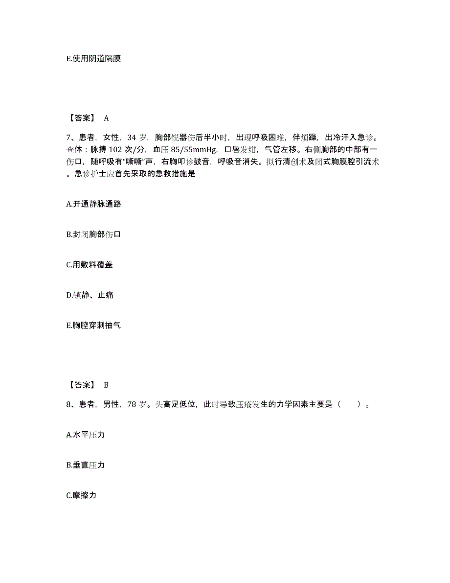 备考2025吉林省蛟河市珲春矿区建设指挥部蛟河煤矿职工医院执业护士资格考试考试题库_第4页