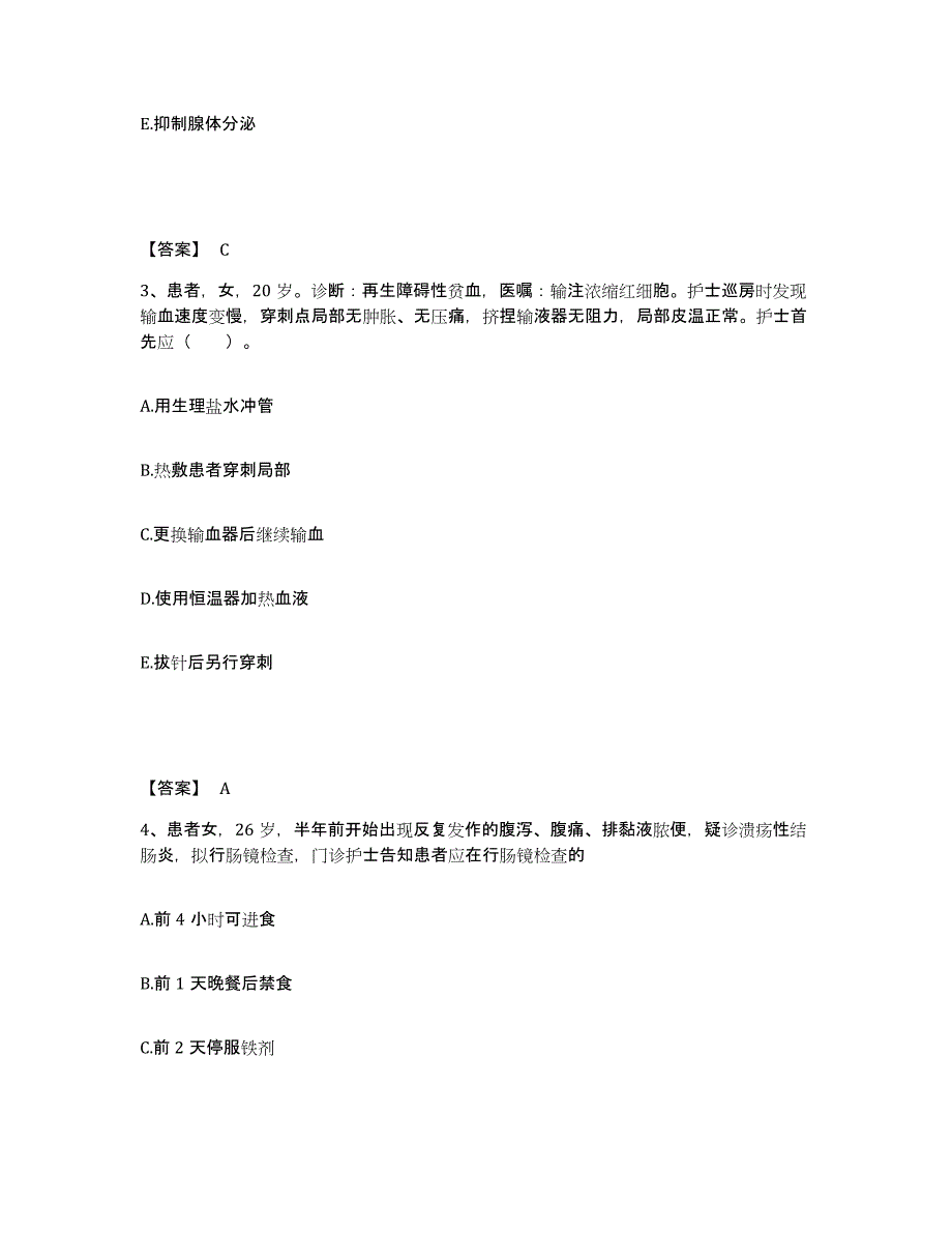 备考2025山东省章丘市妇幼保健院执业护士资格考试通关提分题库(考点梳理)_第2页