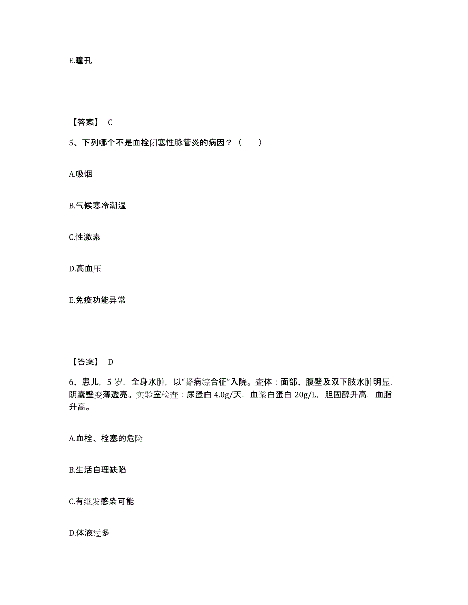 备考2025四川省成都市成华区妇幼保健院执业护士资格考试能力提升试卷B卷附答案_第3页