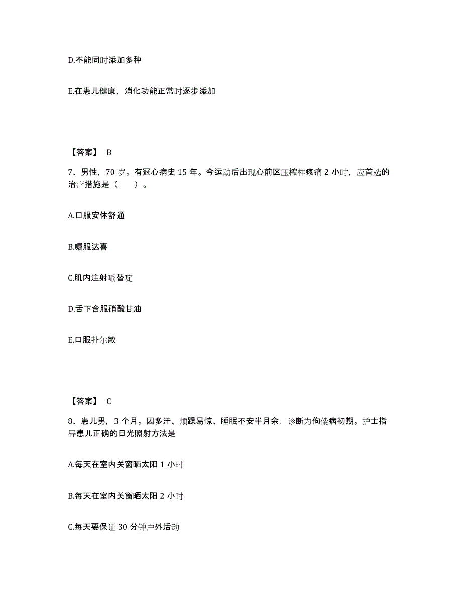 备考2025四川省德格县妇幼保健院执业护士资格考试每日一练试卷B卷含答案_第4页