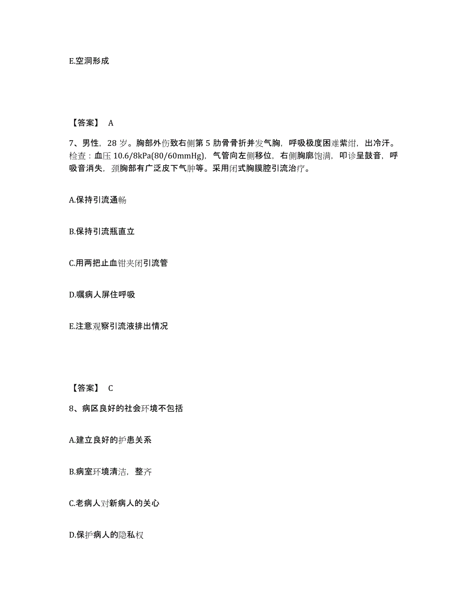 备考2025山东省济宁市任城区妇幼保健院执业护士资格考试真题练习试卷A卷附答案_第4页