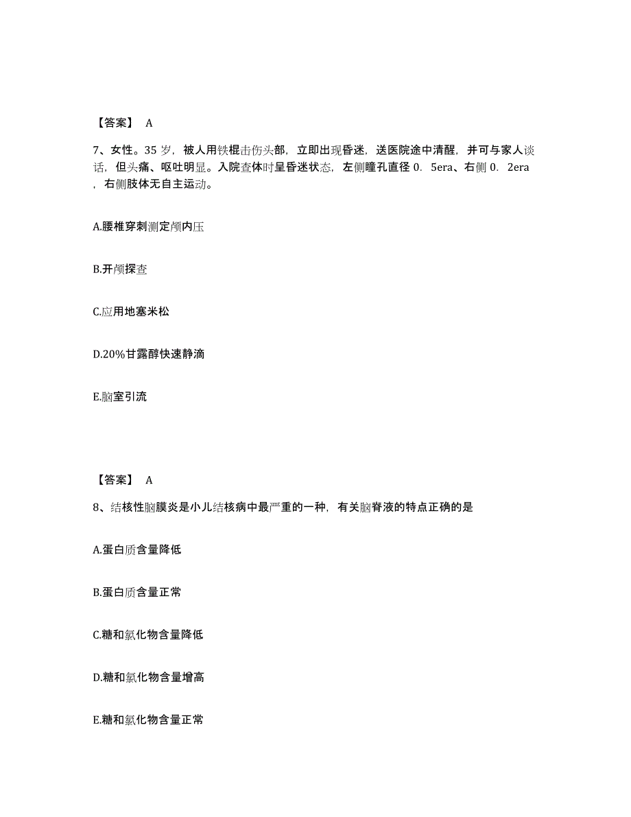 备考2025山东省济宁市老年人保健医院执业护士资格考试自测提分题库加答案_第4页