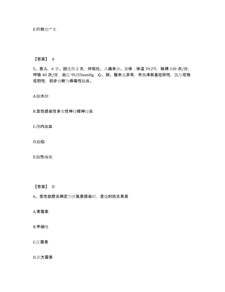 备考2025四川省康定县妇幼保健院执业护士资格考试考前自测题及答案_第3页