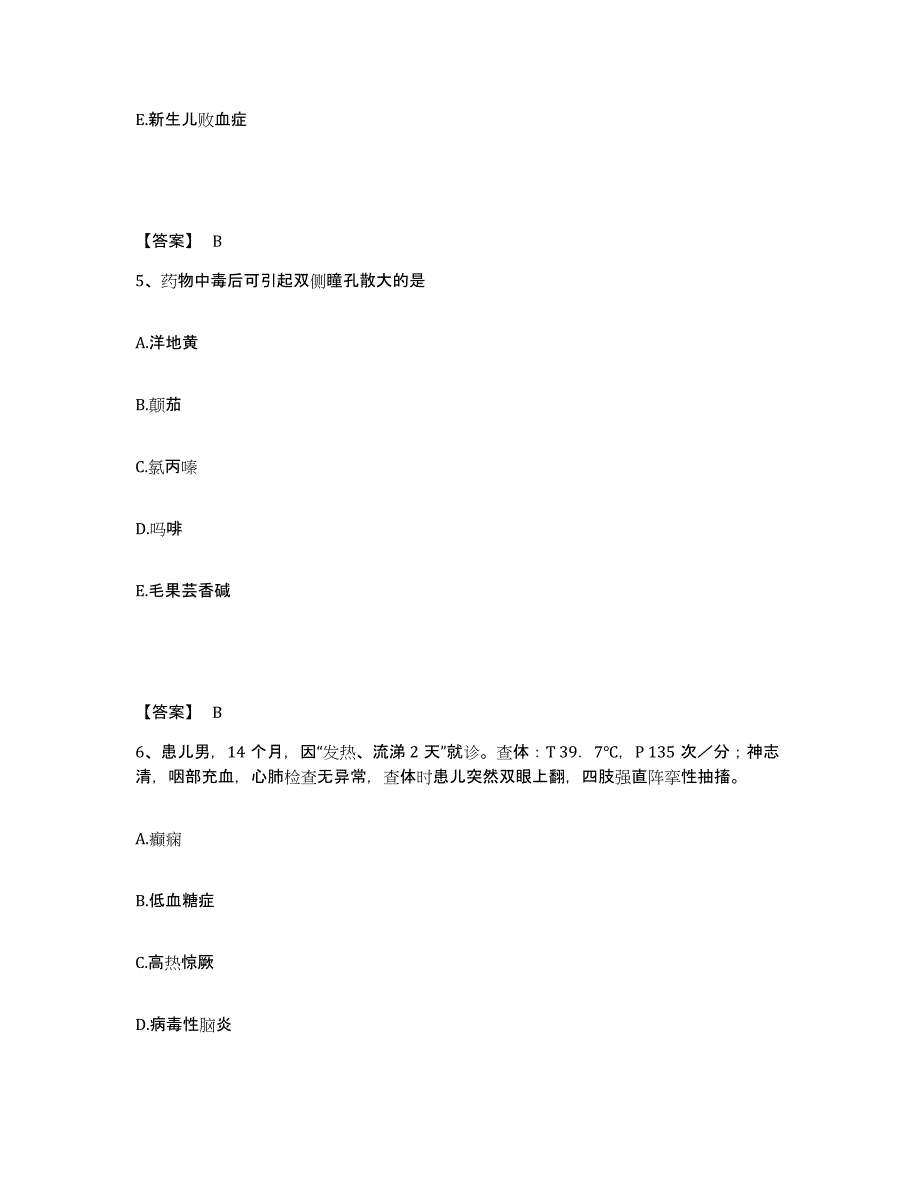 备考2025四川省阆中市妇幼保健院执业护士资格考试题库练习试卷B卷附答案_第3页