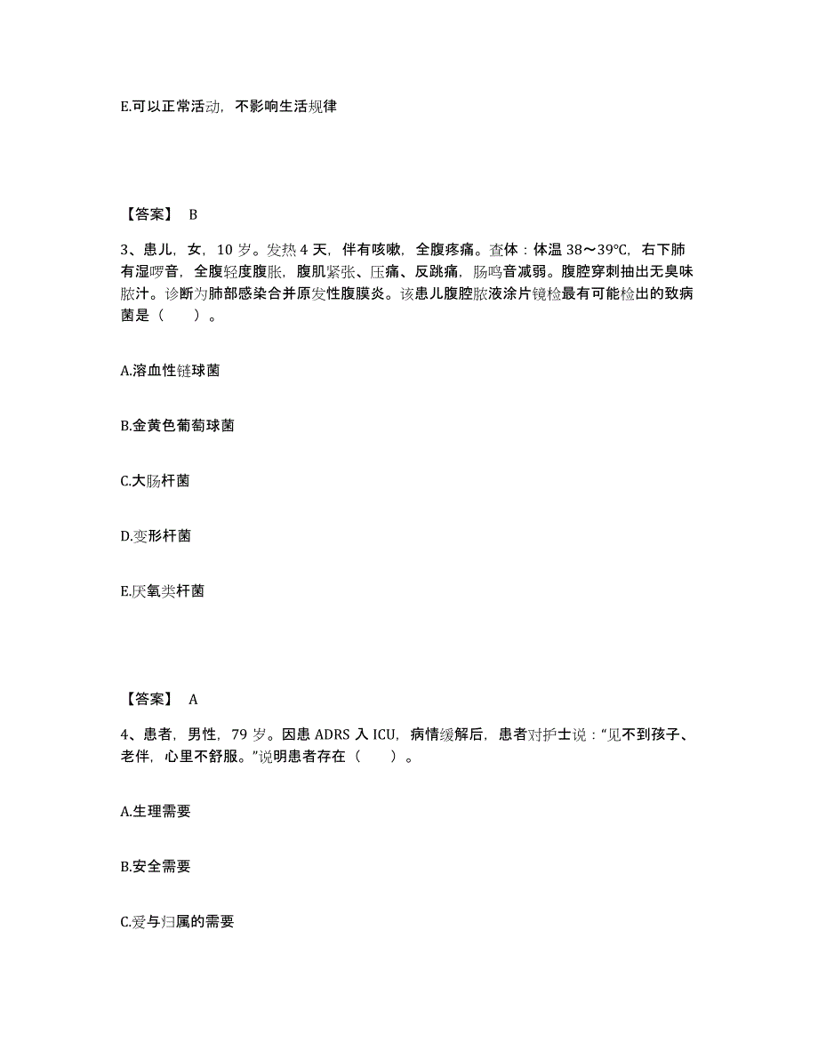 备考2025山东省桓台县妇幼保健院执业护士资格考试押题练习试卷A卷附答案_第2页