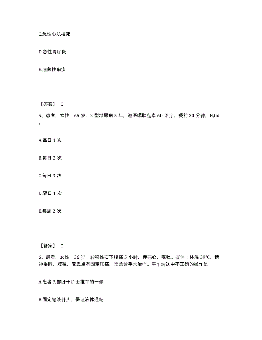 备考2025四川省成都市成都骨伤医院执业护士资格考试模考预测题库(夺冠系列)_第3页