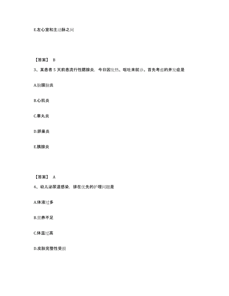 备考2025四川省稻城县妇幼保健院执业护士资格考试全真模拟考试试卷A卷含答案_第2页