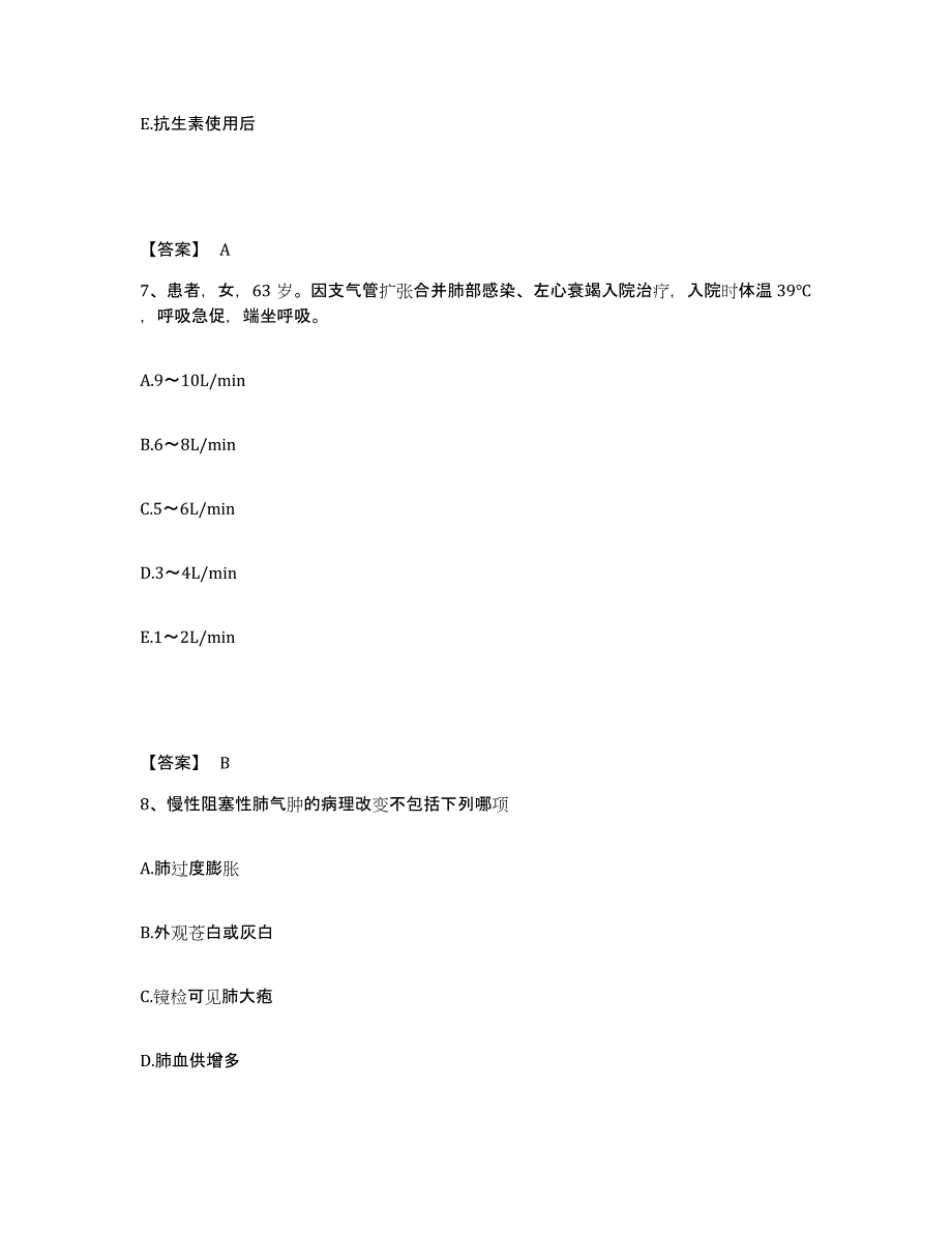 备考2025重庆市肿瘤医院重庆市肿瘤研究所执业护士资格考试过关检测试卷A卷附答案_第4页