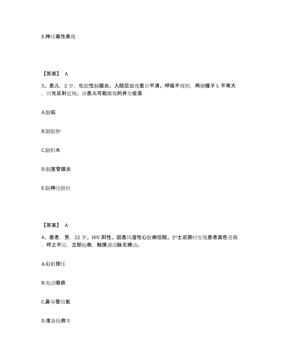 备考2025四川省高县妇幼保健院执业护士资格考试每日一练试卷B卷含答案_第2页