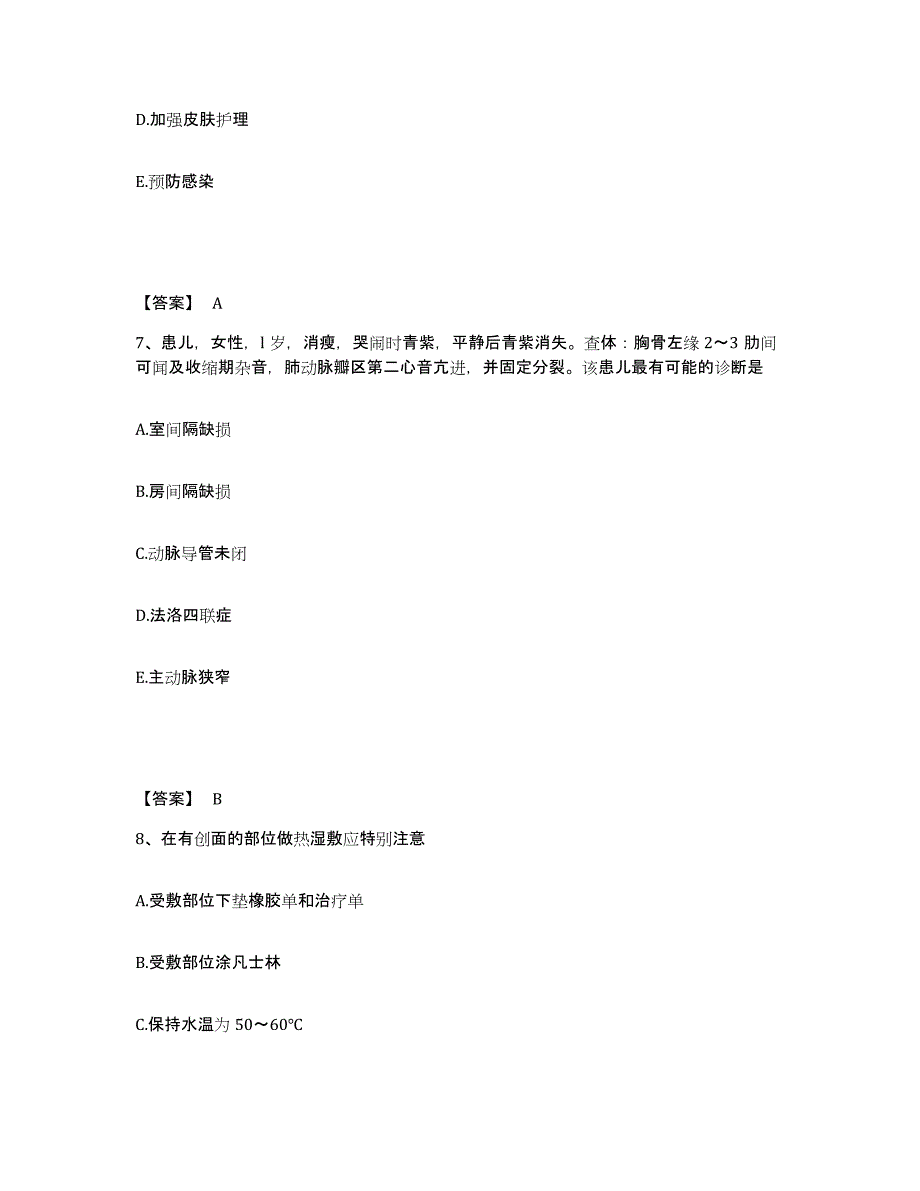 备考2025四川省成都市成华区中医院执业护士资格考试自我检测试卷A卷附答案_第4页