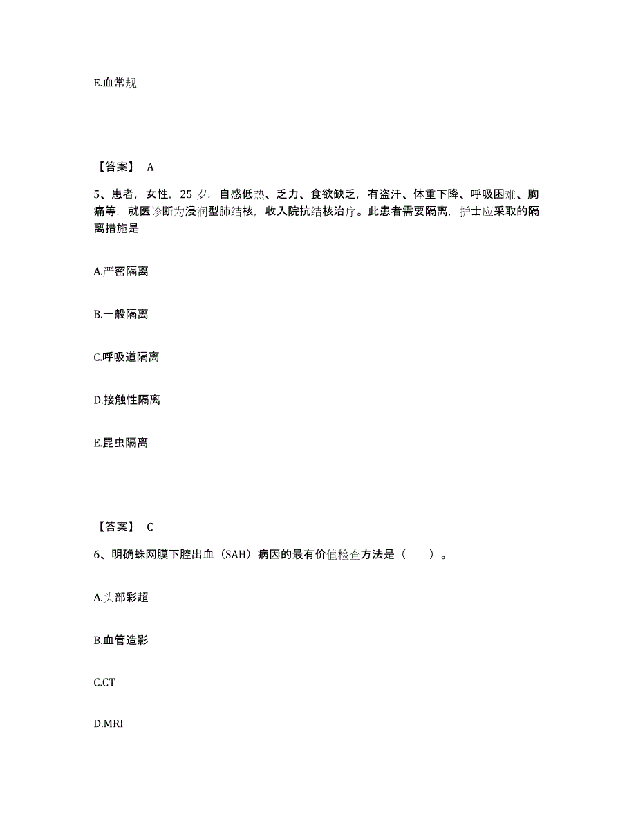 备考2025四川省成都市华协医院执业护士资格考试考前冲刺模拟试卷A卷含答案_第3页