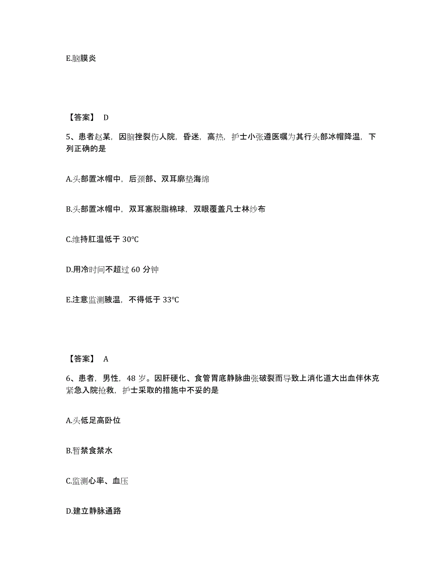 备考2025江西省南昌市骨科医院执业护士资格考试题库检测试卷B卷附答案_第3页