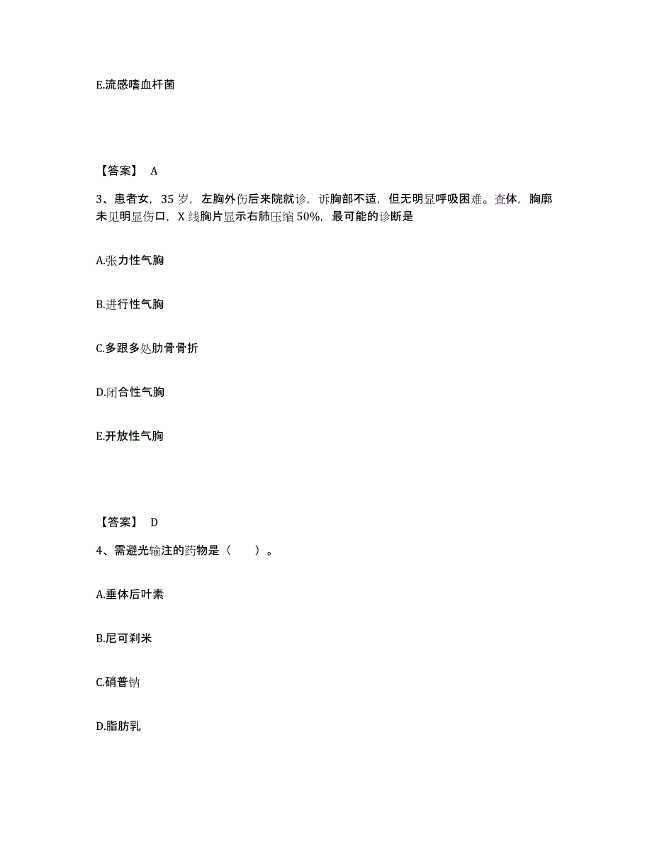 备考2025山东省胶南市妇幼保健站执业护士资格考试押题练习试题B卷含答案_第2页