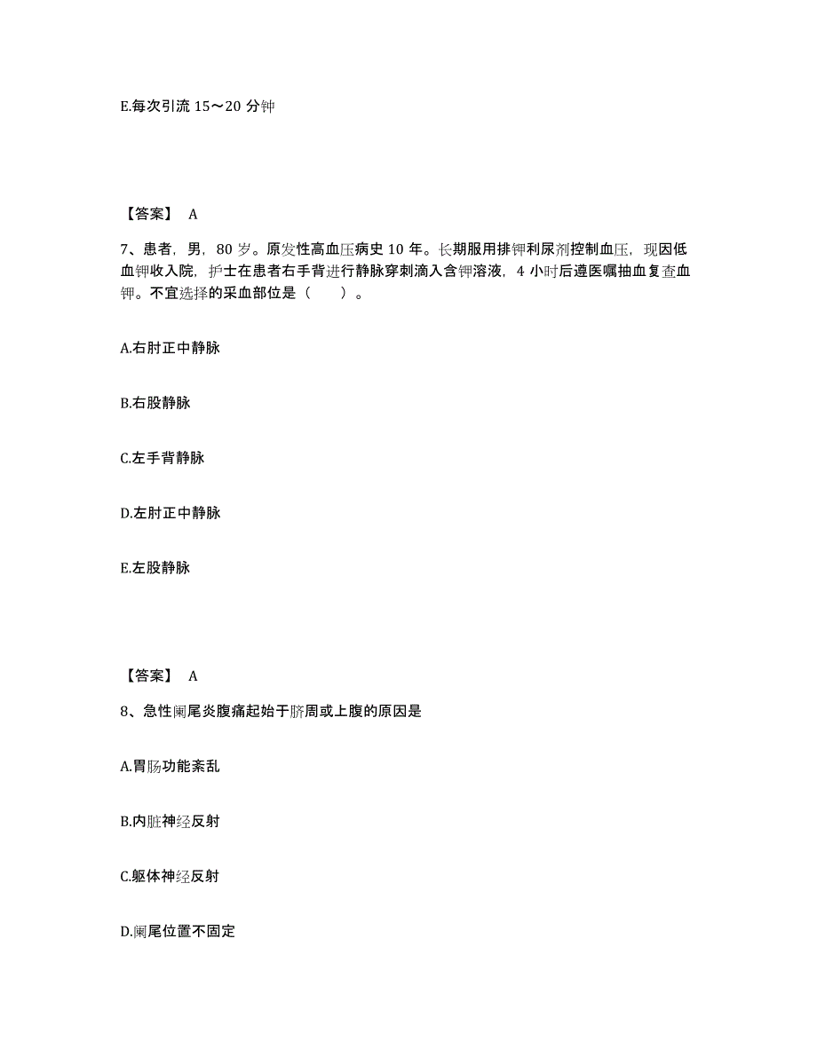 备考2025四川省崇州市成都市万家煤矿职工医院执业护士资格考试考前冲刺试卷A卷含答案_第4页