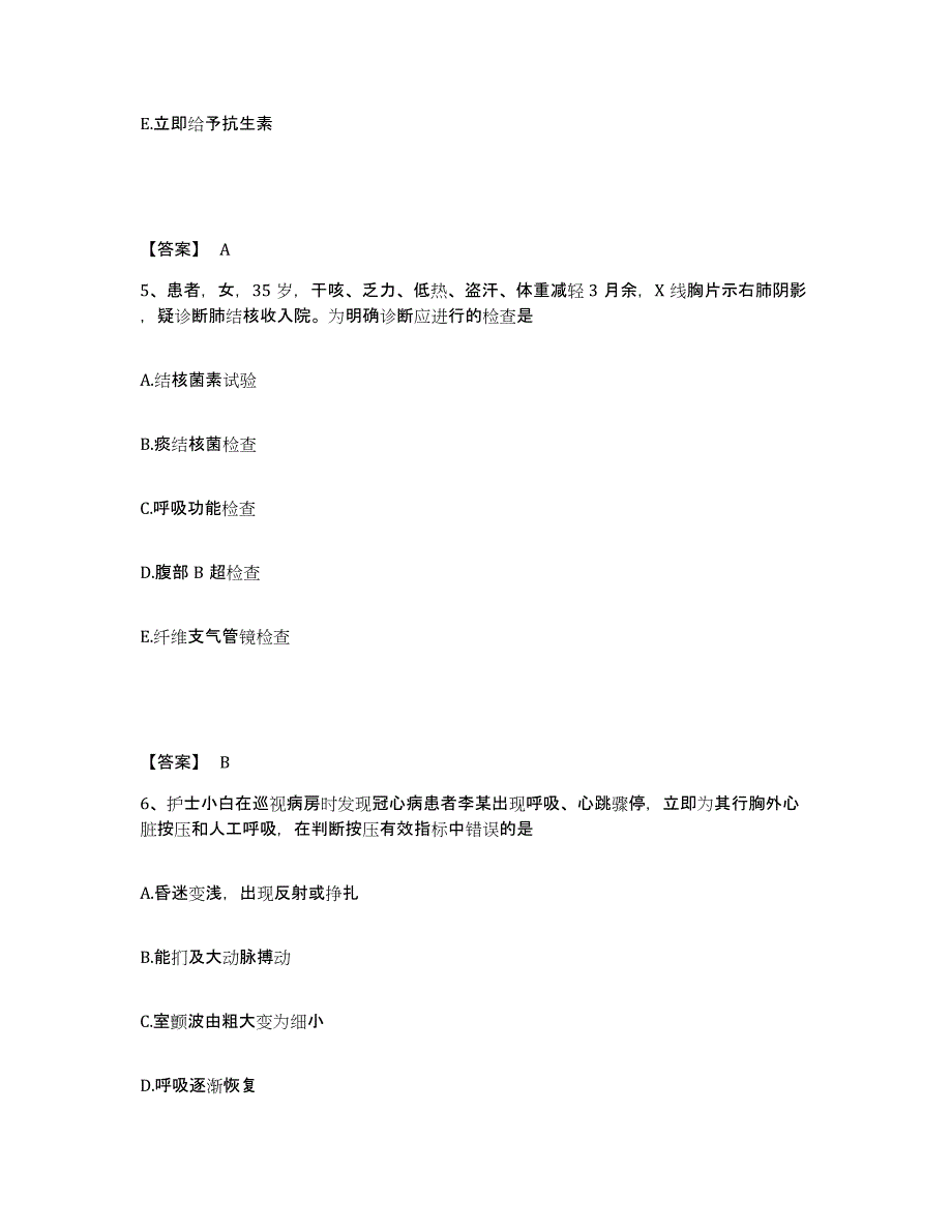 备考2025四川省蓬安县妇幼保健院执业护士资格考试自测模拟预测题库_第3页