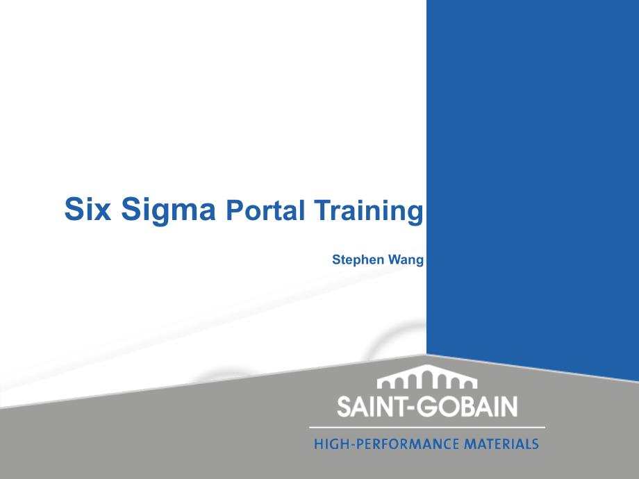 Training material about six sigma portal_第1页