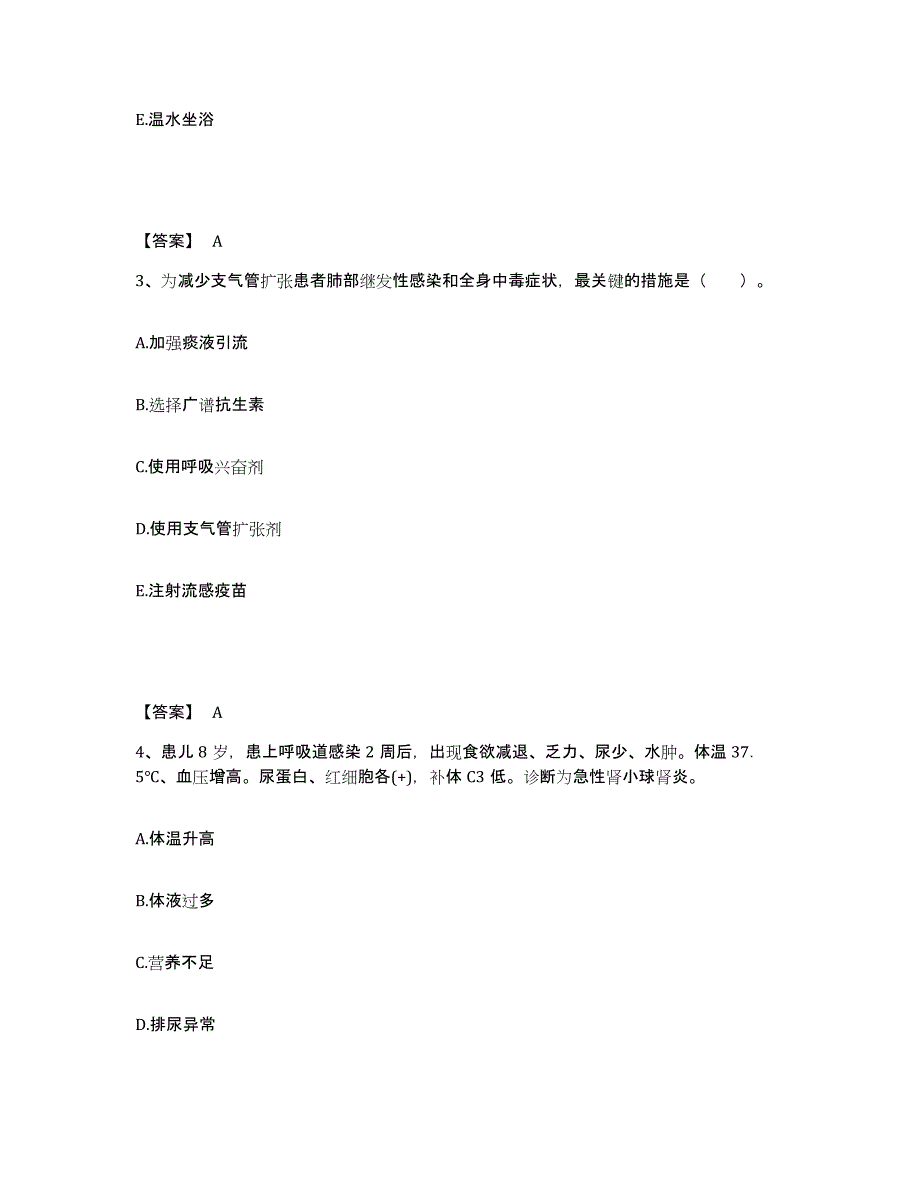 备考2025江苏省南京市南京金陵血栓病防治医院执业护士资格考试自我检测试卷A卷附答案_第2页