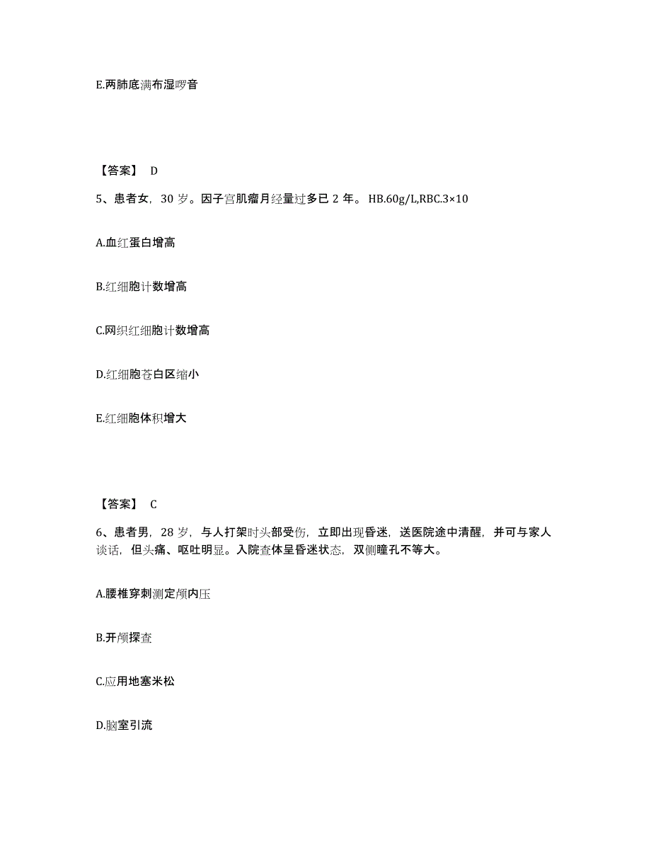 备考2025河南省焦作市妇幼保健院执业护士资格考试模拟题库及答案_第3页