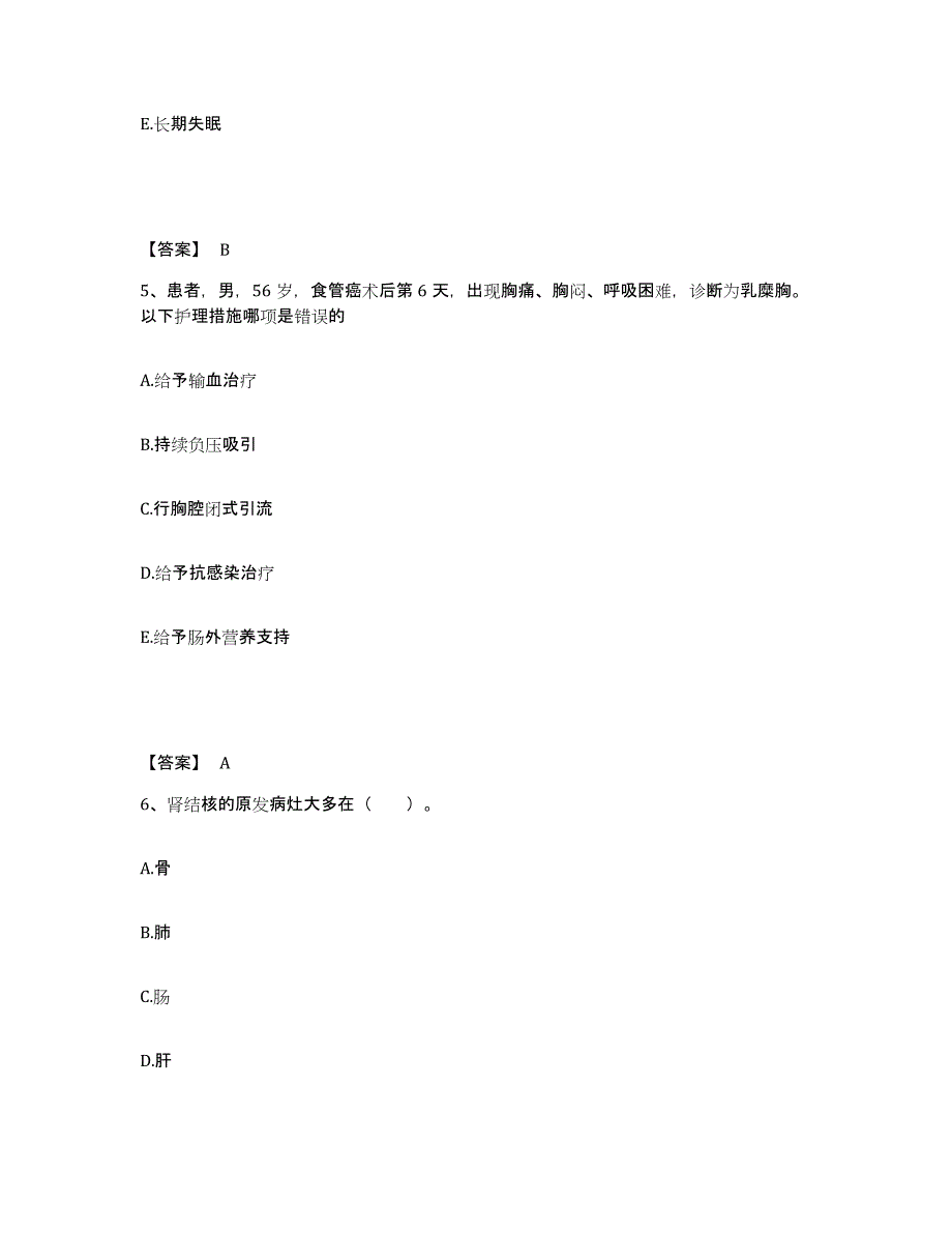 备考2025广西象州县妇幼保健站执业护士资格考试模拟题库及答案_第3页