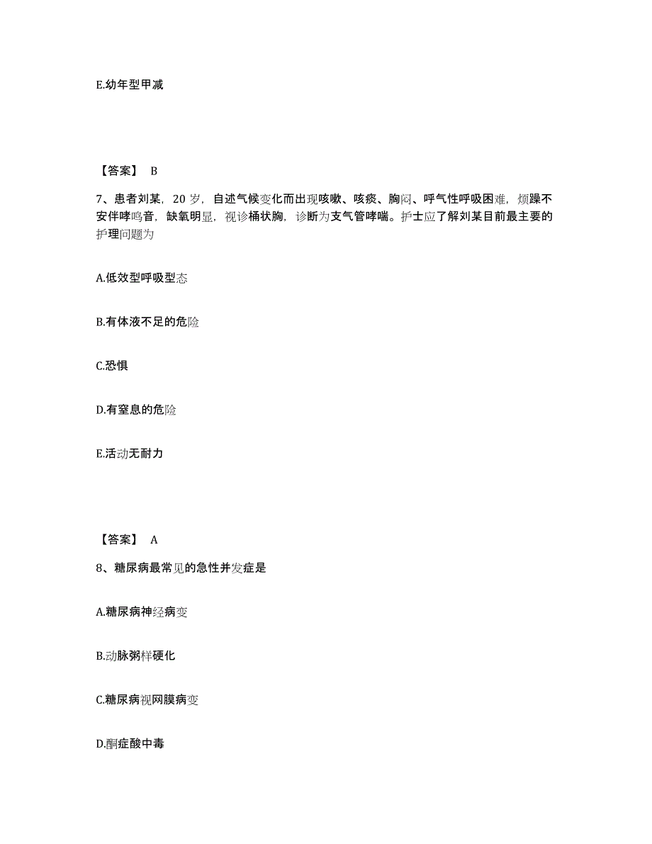 备考2025贵州省贵阳市贵阳钢厂职工医院执业护士资格考试考前冲刺试卷B卷含答案_第4页