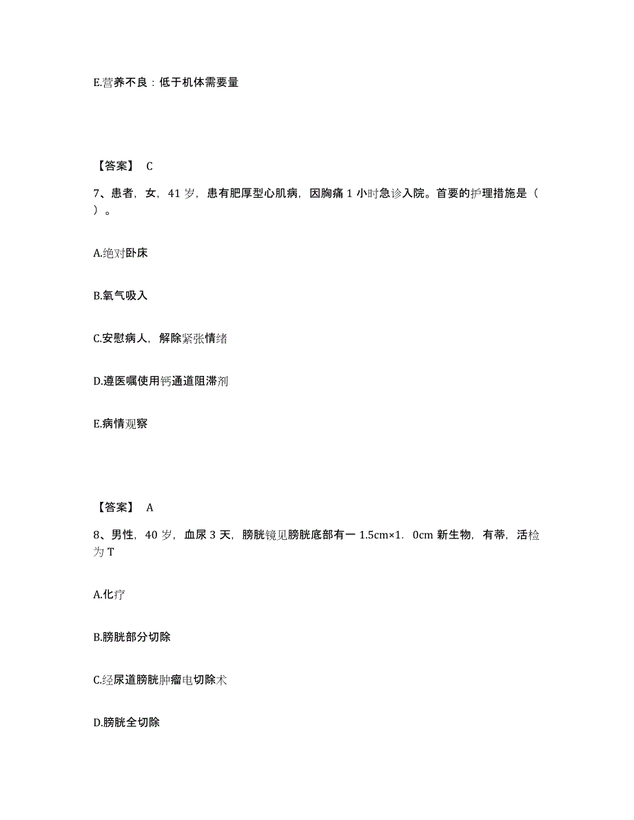 备考2025辽宁省丹东市第一医院执业护士资格考试通关考试题库带答案解析_第4页