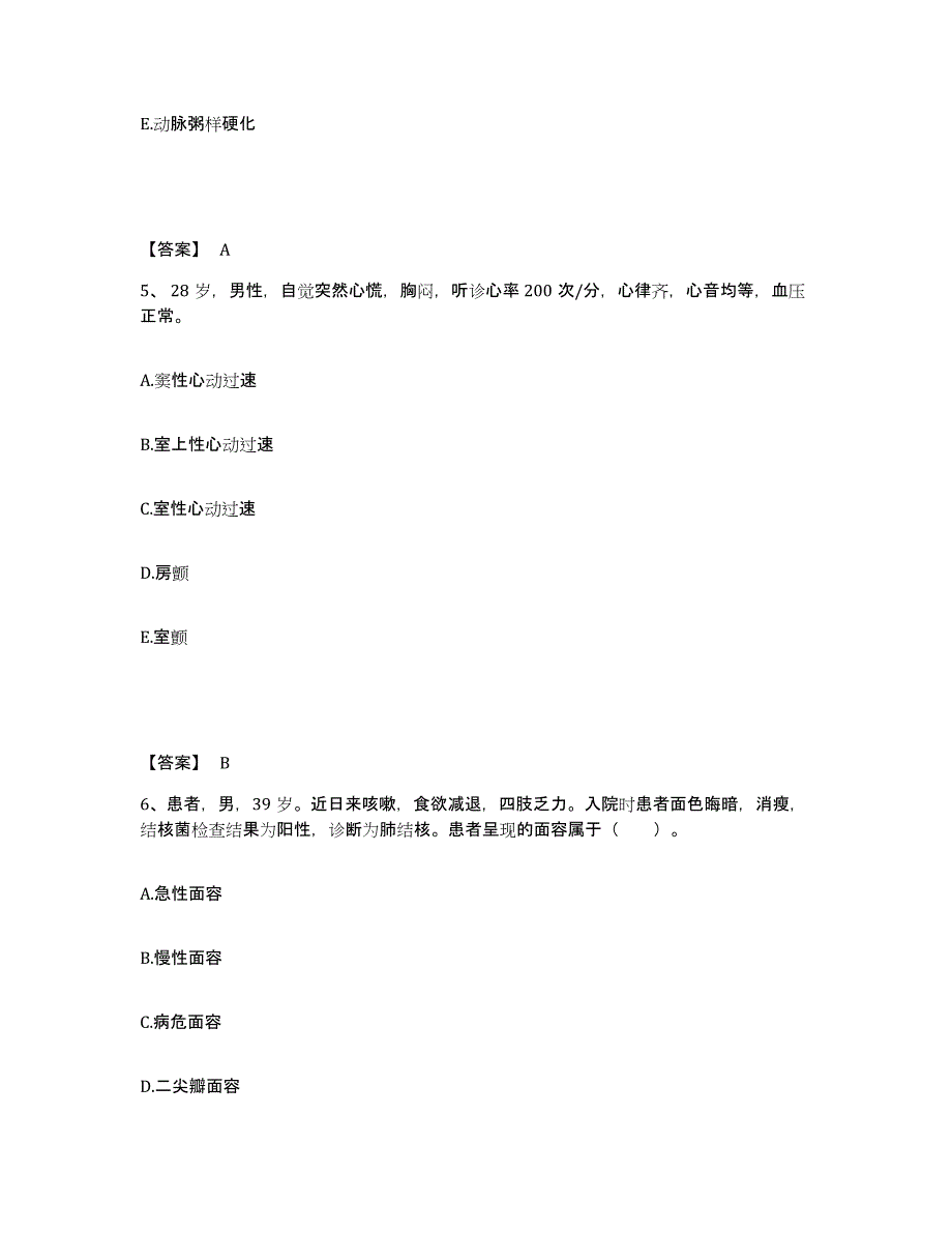 备考2025辽宁省宽甸县宽甸满族自治县协合骨科医院执业护士资格考试通关考试题库带答案解析_第3页