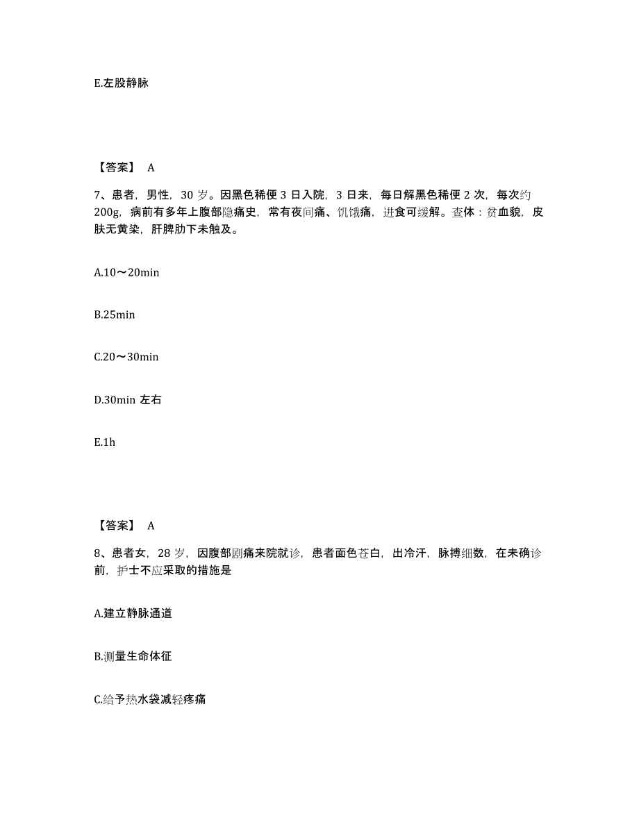 备考2025辽宁省大连市大连职业病院执业护士资格考试模拟预测参考题库及答案_第4页