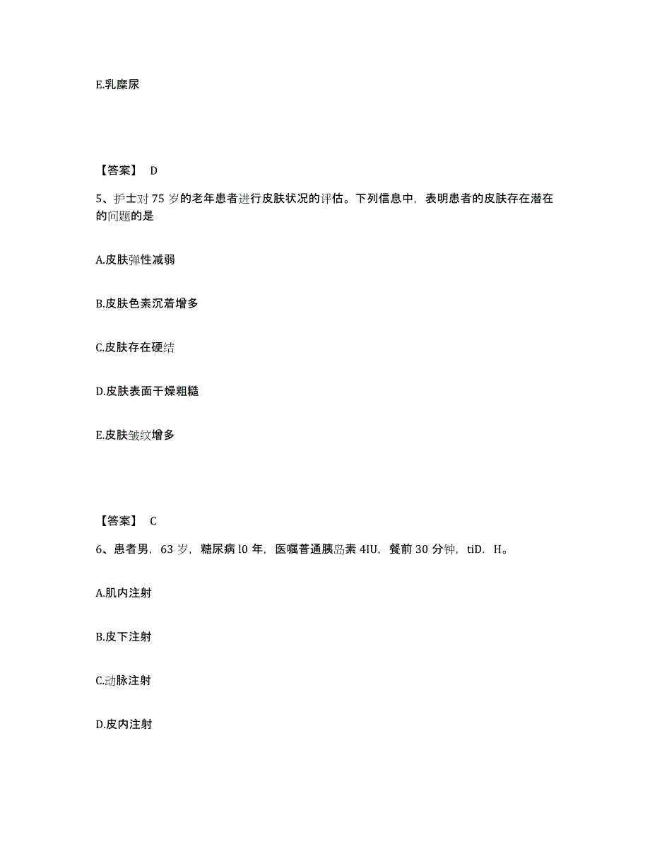 备考2025辽宁省新民市第三人民医院执业护士资格考试能力提升试卷A卷附答案_第3页