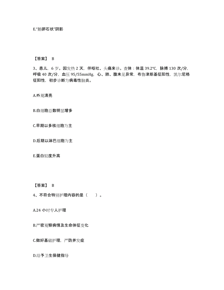 备考2025辽宁省抚顺市抚顺特殊钢有限公司职工医院执业护士资格考试模拟考试试卷A卷含答案_第2页