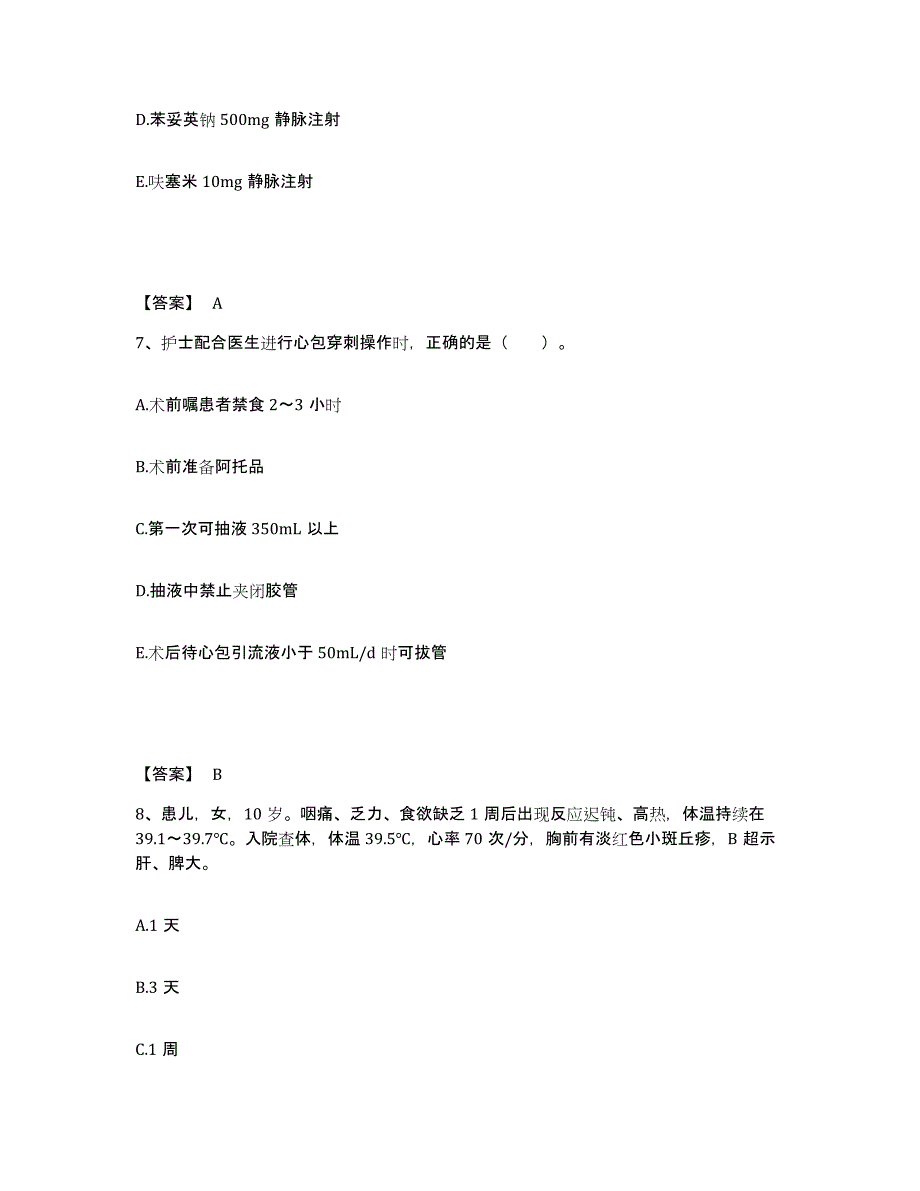 备考2025贵州省六盘水市六枝矿务局总医院执业护士资格考试全真模拟考试试卷B卷含答案_第4页