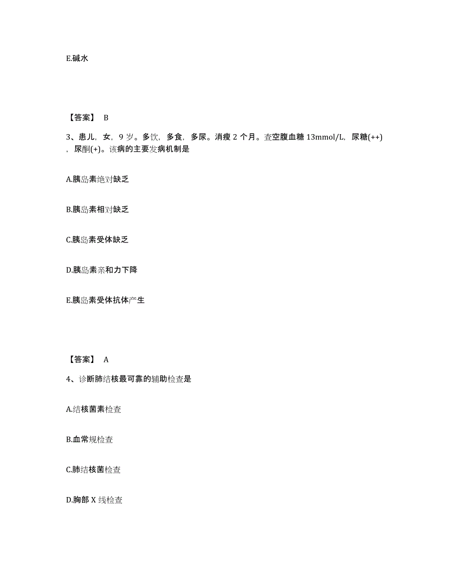 备考2025贵州省建筑职工医院执业护士资格考试能力提升试卷A卷附答案_第2页