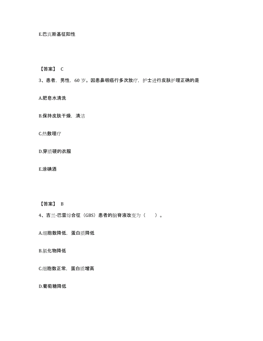 备考2025辽宁省义县人民医院执业护士资格考试能力提升试卷B卷附答案_第2页