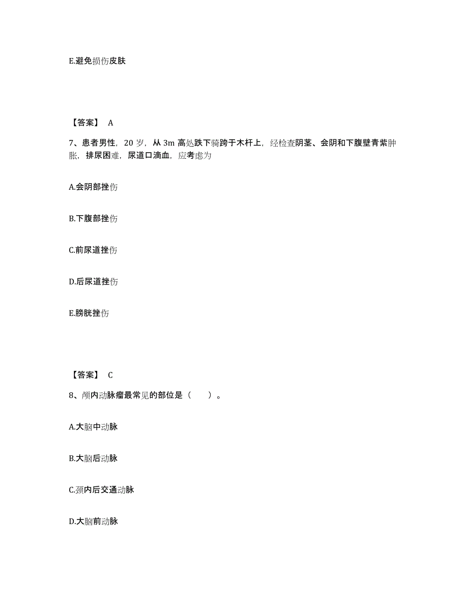 备考2025贵州省六盘水市六枝骨伤科医院执业护士资格考试题库综合试卷B卷附答案_第4页