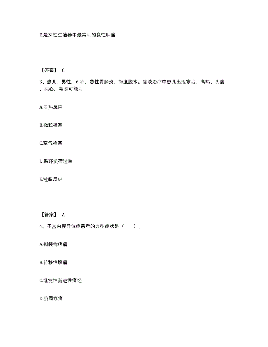 备考2025辽宁省抚顺市康复医院执业护士资格考试押题练习试题A卷含答案_第2页