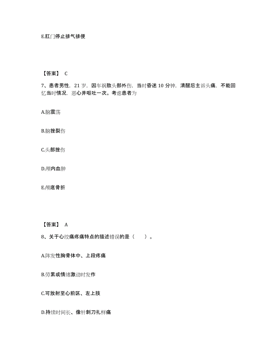 备考2025辽宁省庄河市结核病防治所执业护士资格考试题库检测试卷A卷附答案_第4页