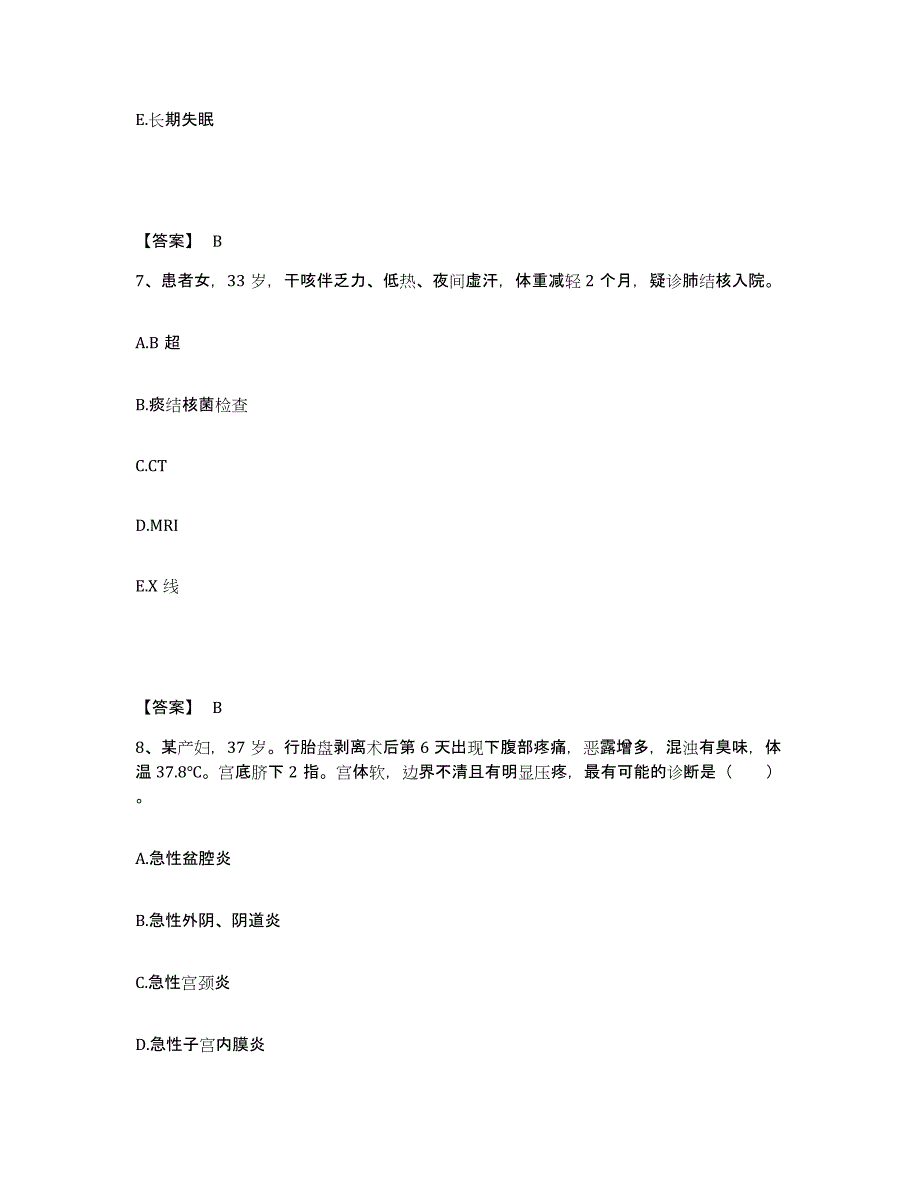 备考2025贵州省望谟县中医院执业护士资格考试考前冲刺试卷B卷含答案_第4页