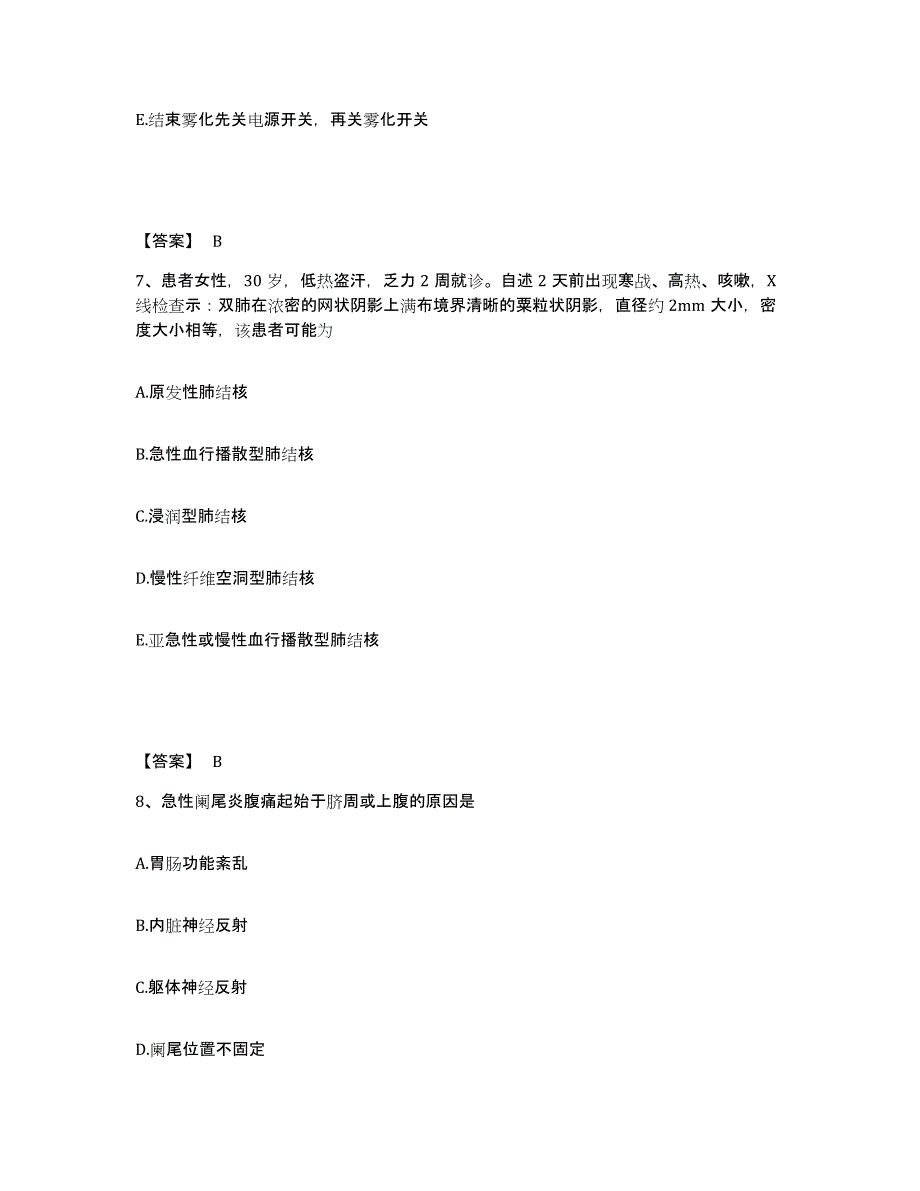 备考2025贵州省修文县人民医院执业护士资格考试高分题库附答案_第4页